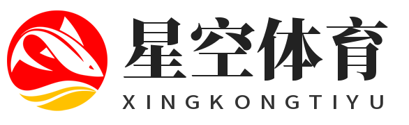 星空·综合(体育中国)官方网站